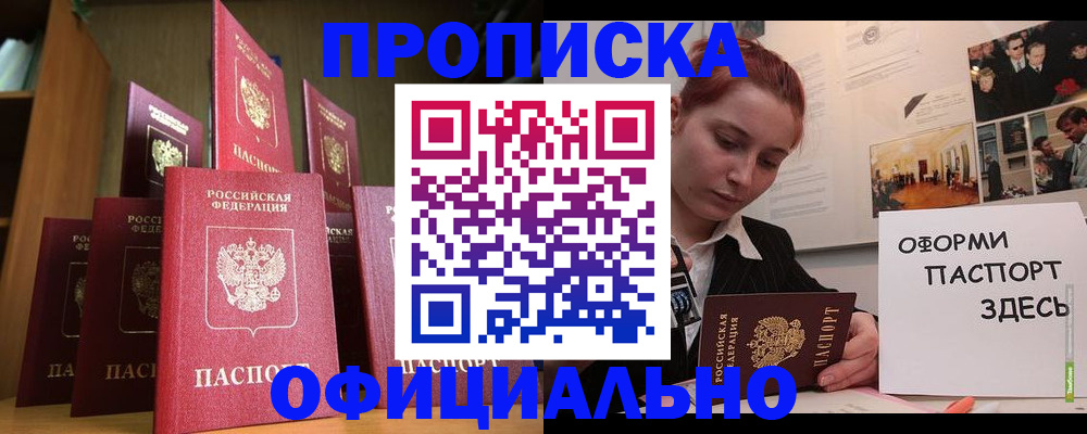 регистрация для дет. сада в Камчатском крае